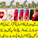 Lowering-Bad-Cholesterol-for-a-Happier-Heart